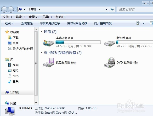 优化大师教你优化系统