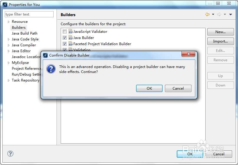 如何设置MyEclipse使项目构建速度加快