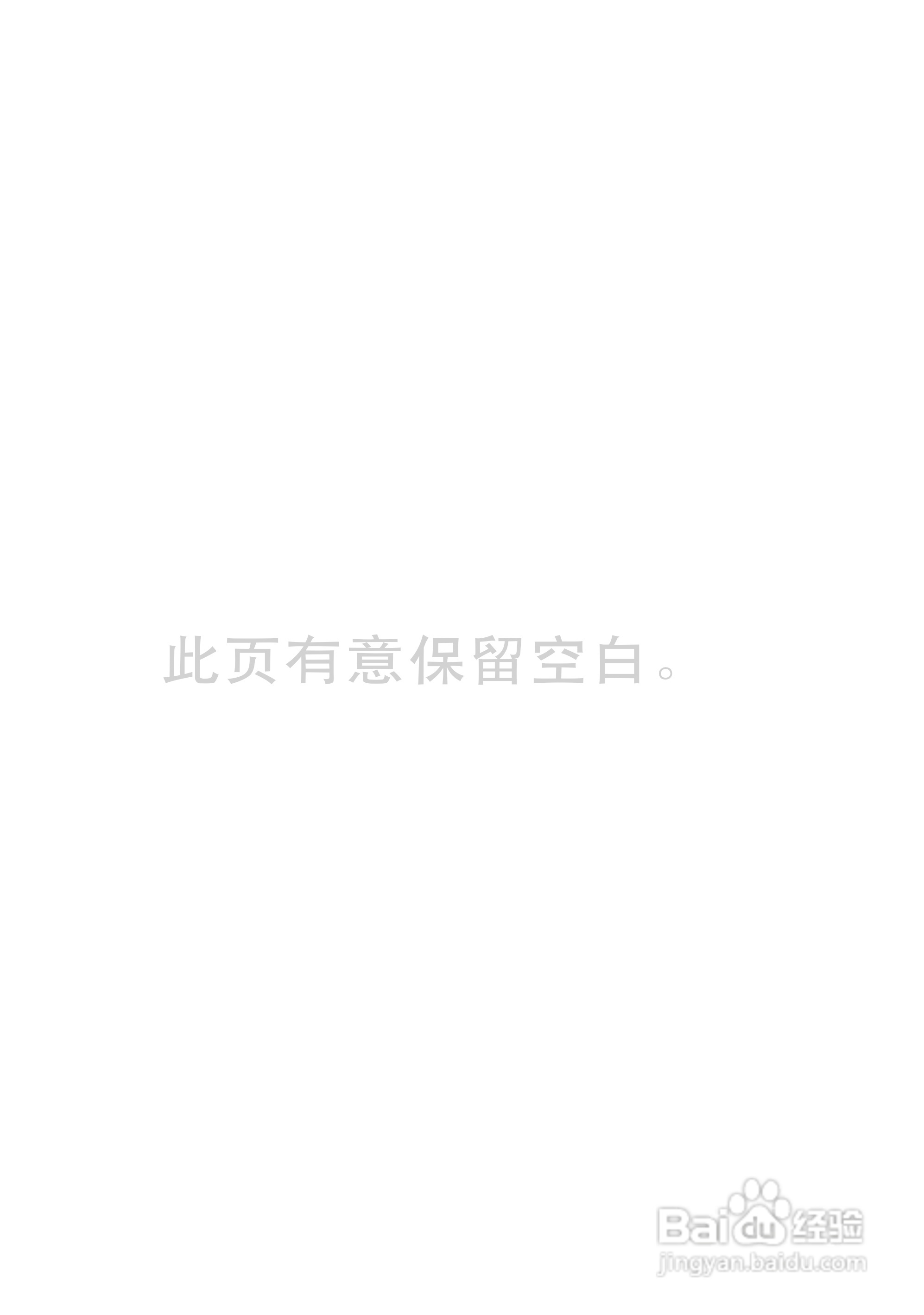 三星UA37C5000QR液晶彩电使用说明书:[5]