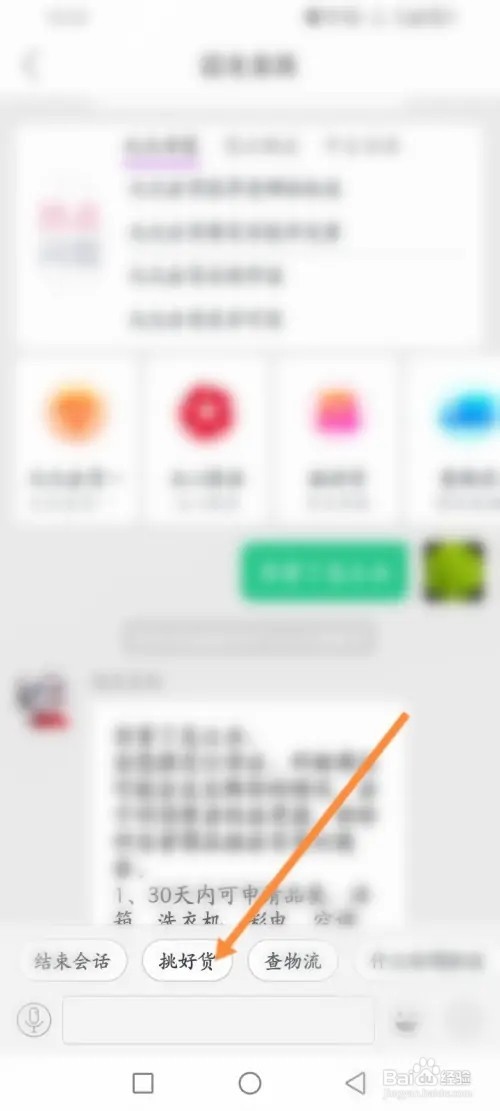 国美差价如何申请