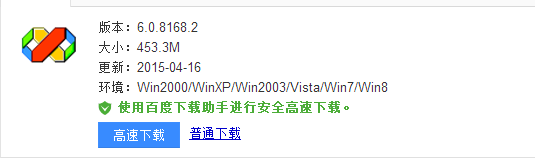 r6002错误解决方法