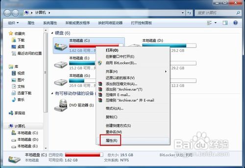 如何有效防止Windows 7文件夹无响应的问题