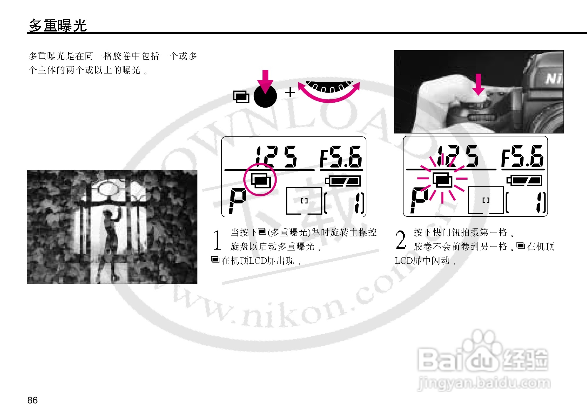 尼康F5数码相机使用说明书:[9]