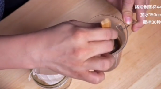 挂耳咖啡怎么做?