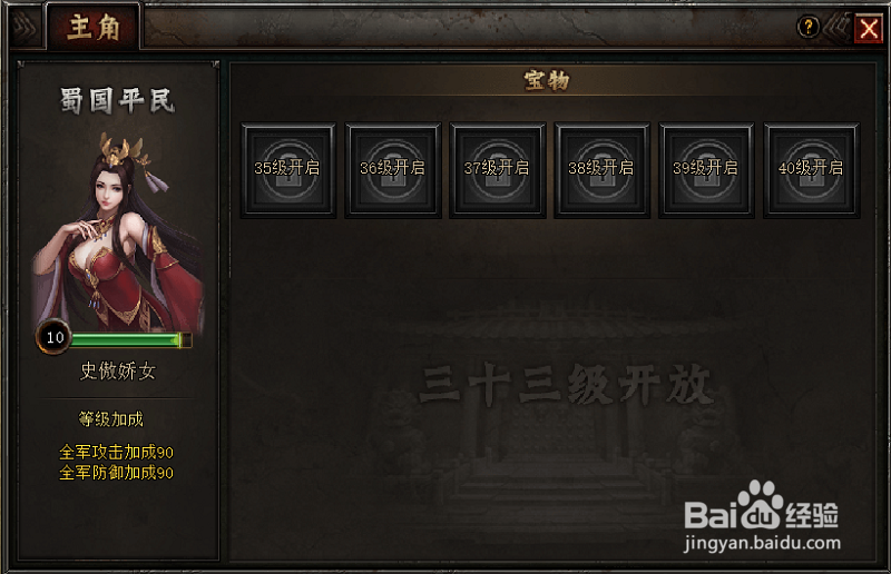 铁骑冲锋怎样快速升级