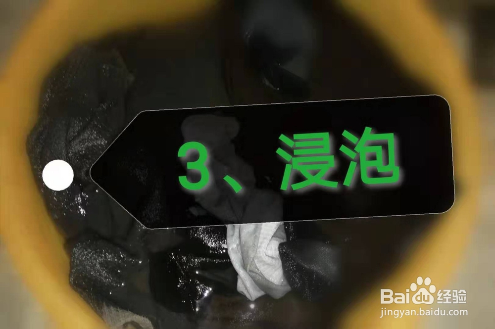 手洗衣服有哪些技巧。