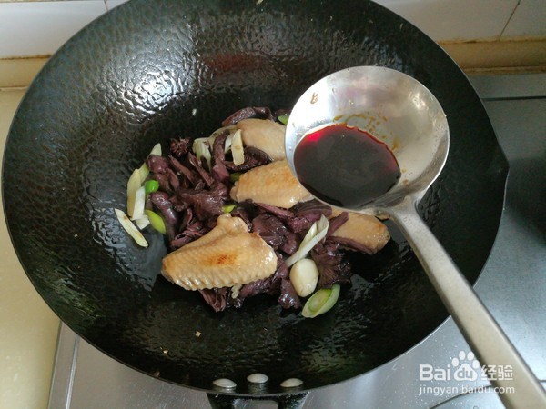 红蘑鸡翅炖宽粉