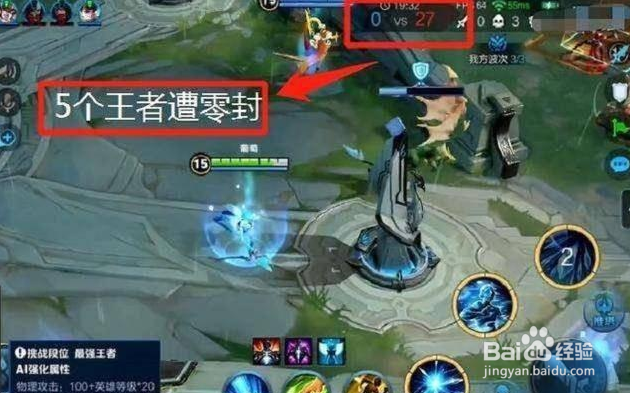 为什么王者荣耀有超级人机而LOL却不做出来？