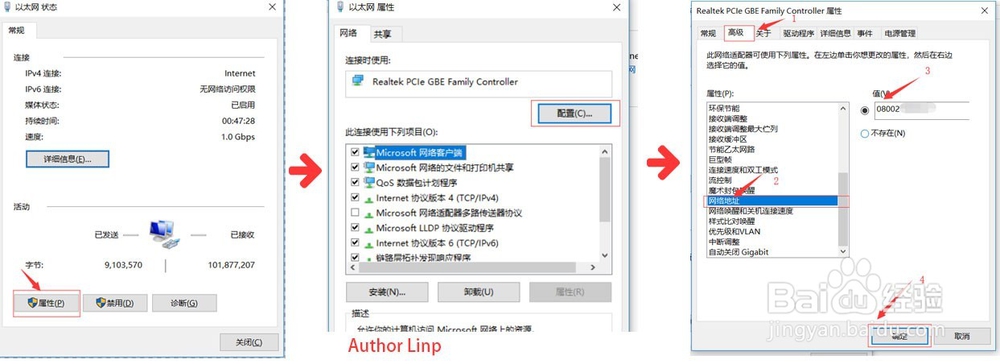网络故障排查的基本方法和流程