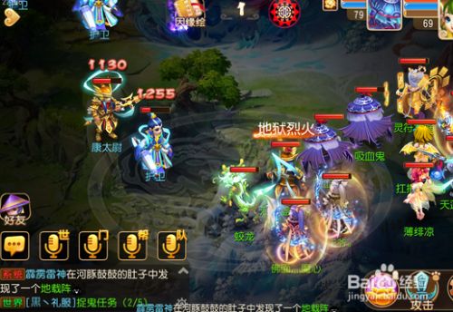 梦幻西游手游绿烟如梦普通攻略 百度经验