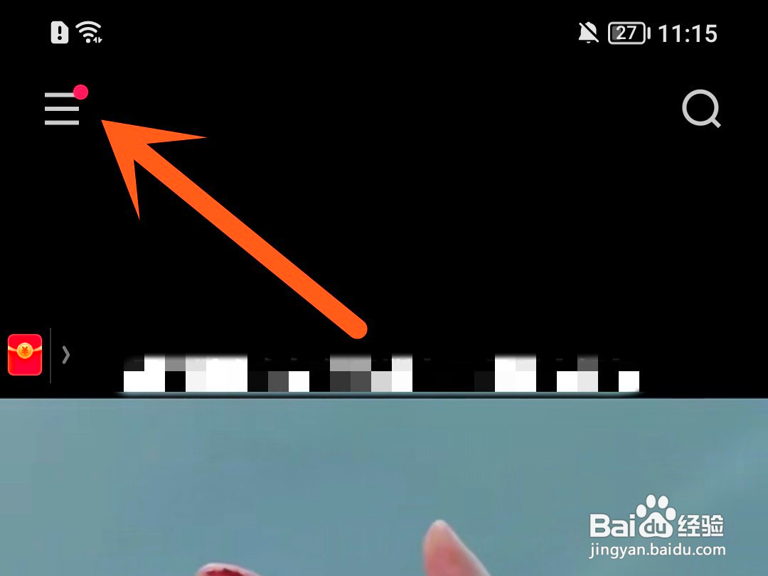 快手如何设置浏览偏好