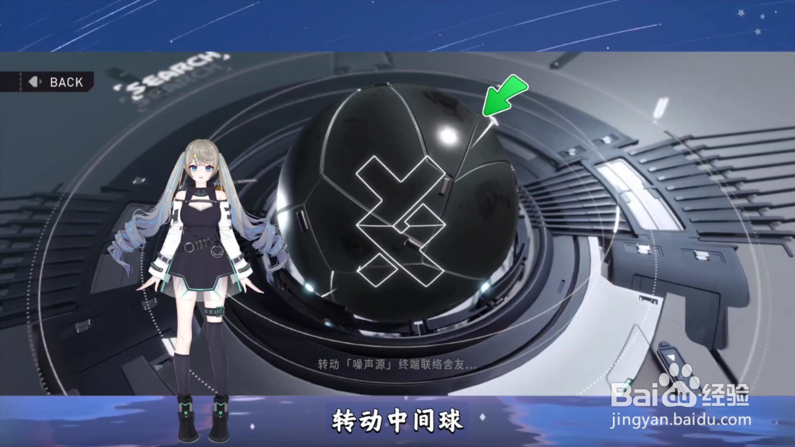 环行旅舍怎么联络舍友