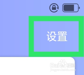 全免小说APP怎样查看用户协议