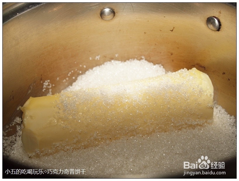饼干的做法：[1]巧克力奇普饼干