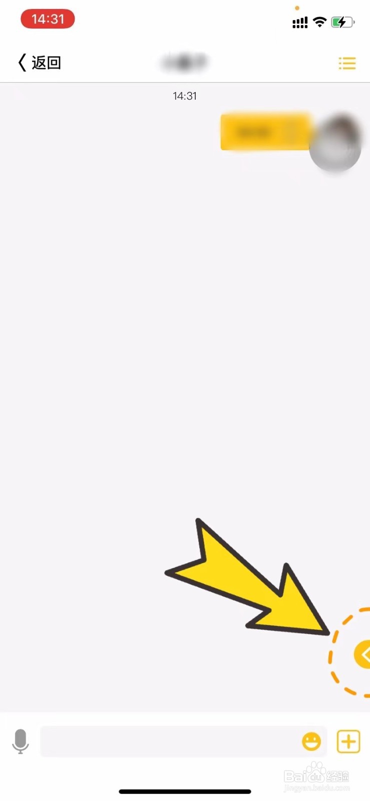 同娱APP如何在同屏过程中调节画面清晰度