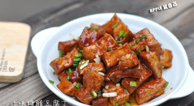 月子餐 糖醋豆腐丁