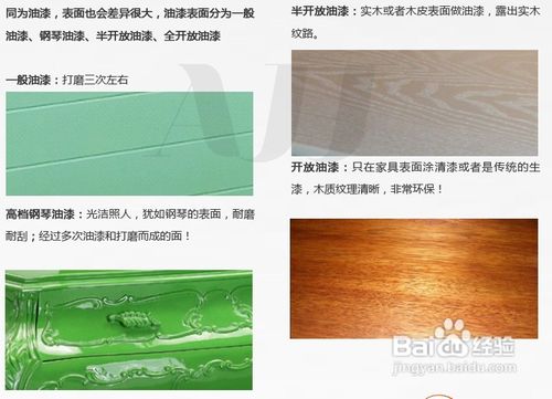 网购家具之高品质家具的13个标准
