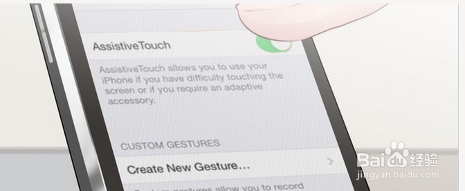 开关键失灵(损坏),如何打开iPhone