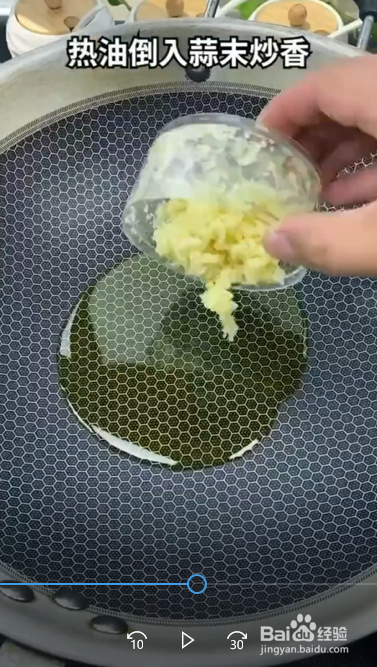怎么制作虎皮青椒