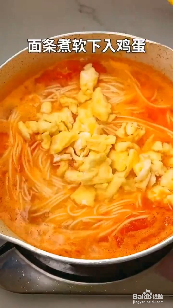 如何制作番茄鸡蛋面