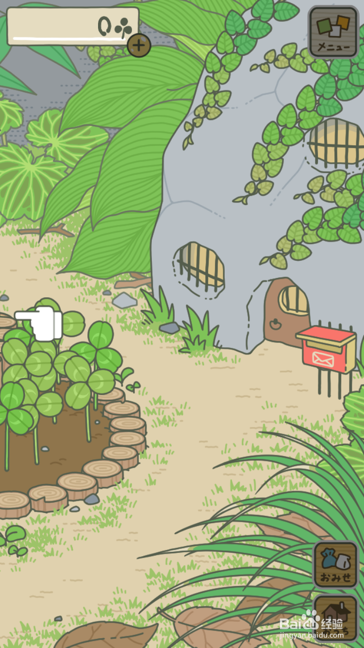 青蛙旅行怎么种三叶草