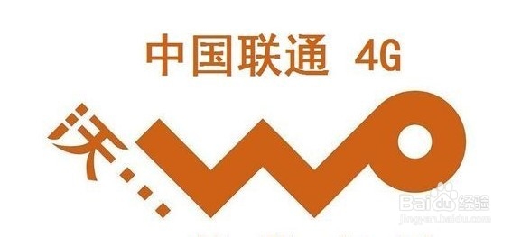 iphone支持4G吗