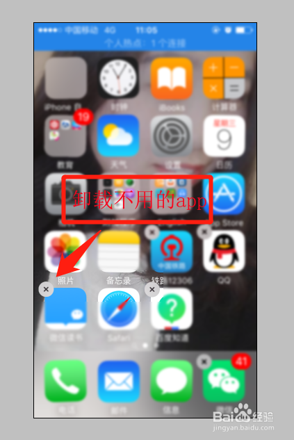 iphone视频打不开一直转圈怎么办