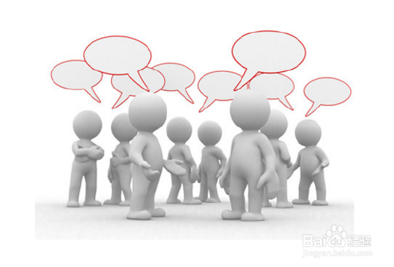 在职场中,如何进行有效的沟通?