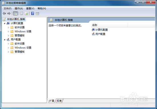 win7 IE优化“启用兼容性日志记录”