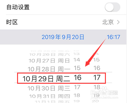 苹果手机怎么用流量下载大于150M的应用