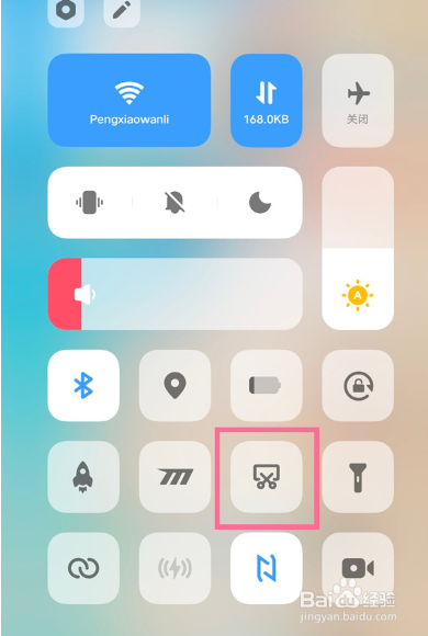 vivos7e怎么录制屏幕