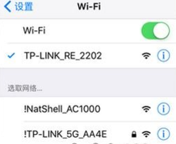 wifi增强器如何使用
