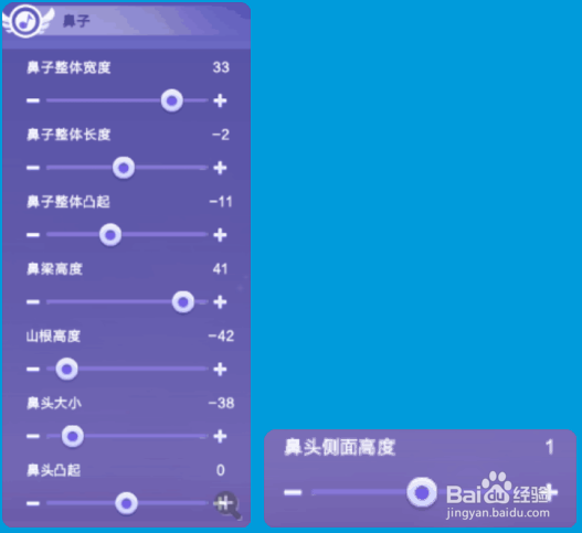 qq炫舞捏脸数据女教程