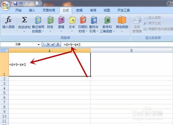 Excel如何使用函数或运算，标识符使用方法技巧