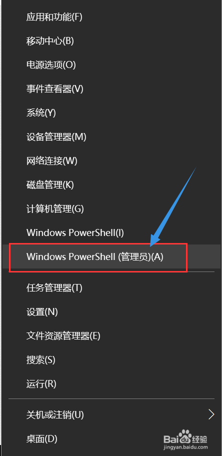 目前无法访问SmartScreen解决办法