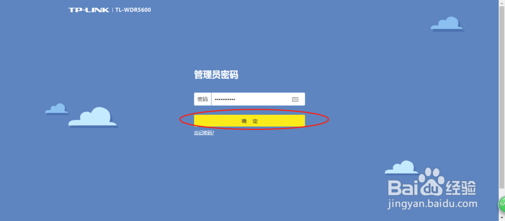 如何隐藏wifi 不被其他人搜索到