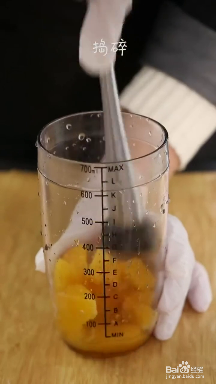 如何制作好看的落日红橙饮品?