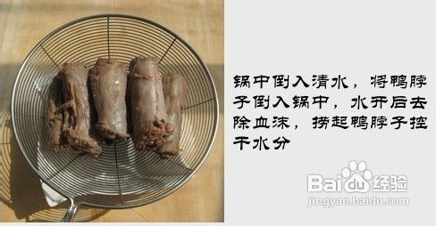 越咂越有味的湖北特色小吃……麻辣鸭脖