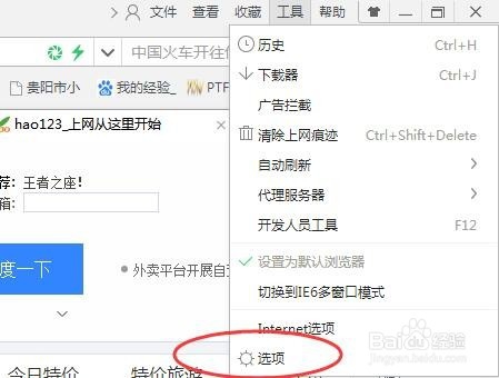 怎样查看浏览器里的视频缓存