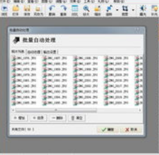 Smart200的符号表不能添加变量怎么办