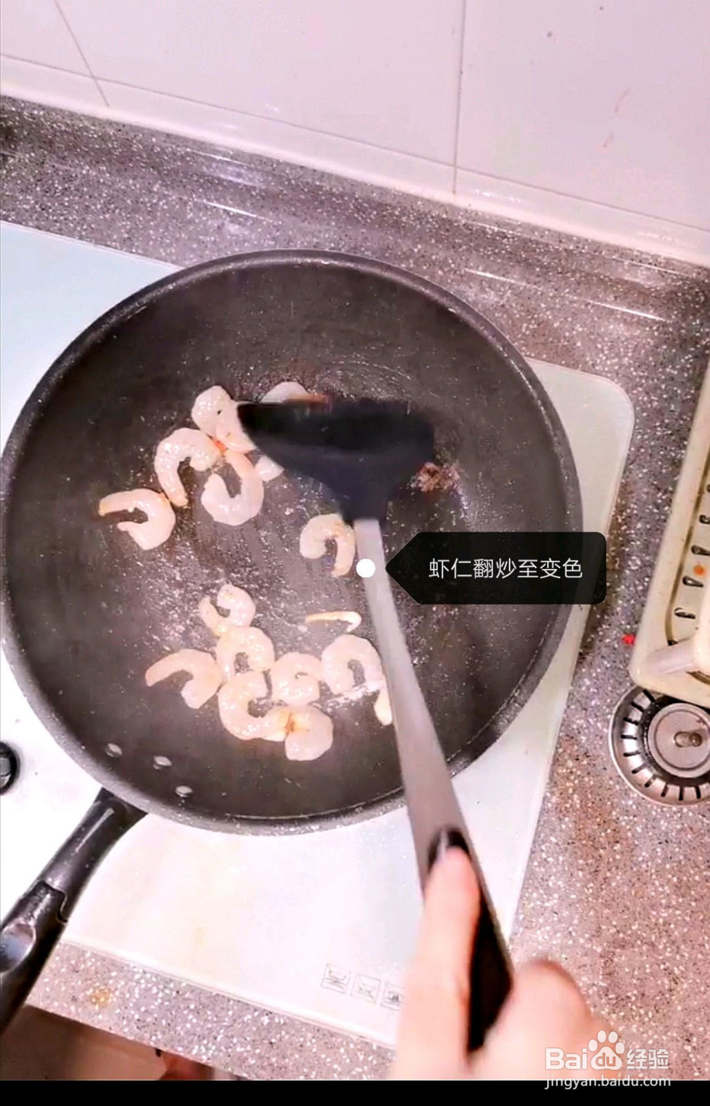 芦笋炒虾仁的做法