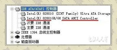 安装操作系统：[31]安装故障