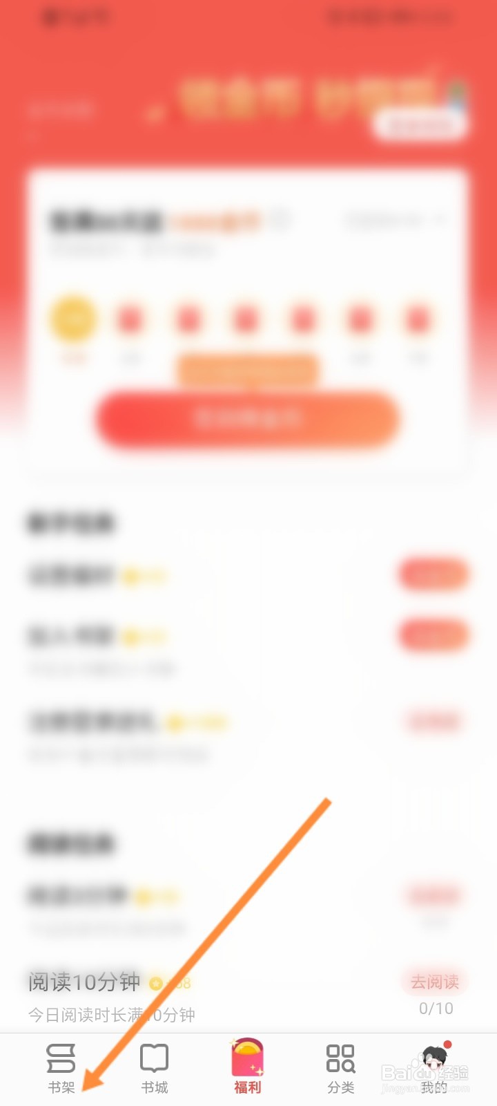 ireader怎么导入电子书