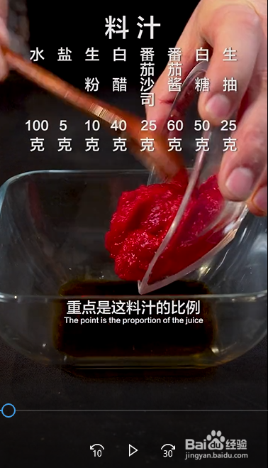 如何制作油焖大虾