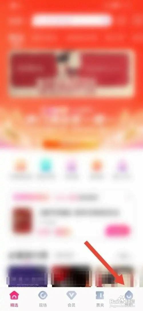 大麦APP如何设置简介