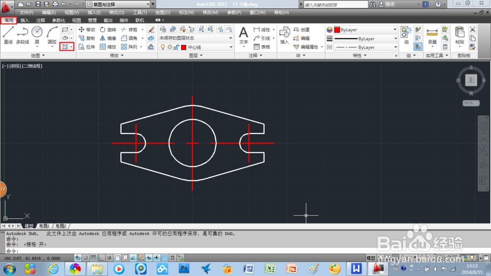 AutoCAD2012：[17]怎么预定义填充图案