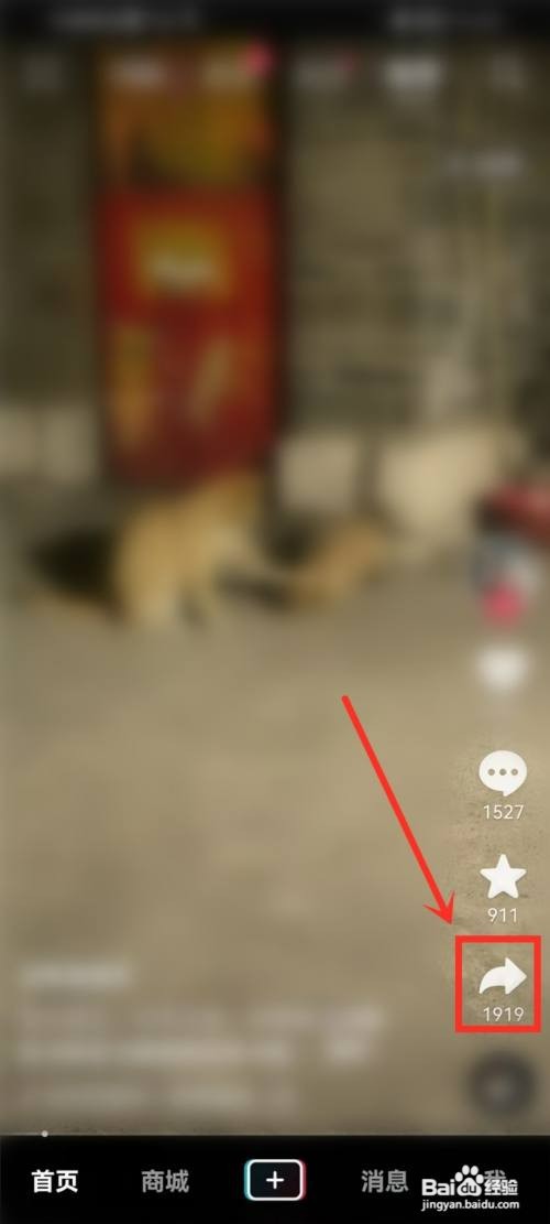 抖音视频二维码如何生成