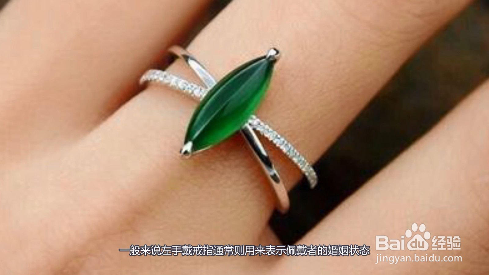 右手中指戴戒指意义