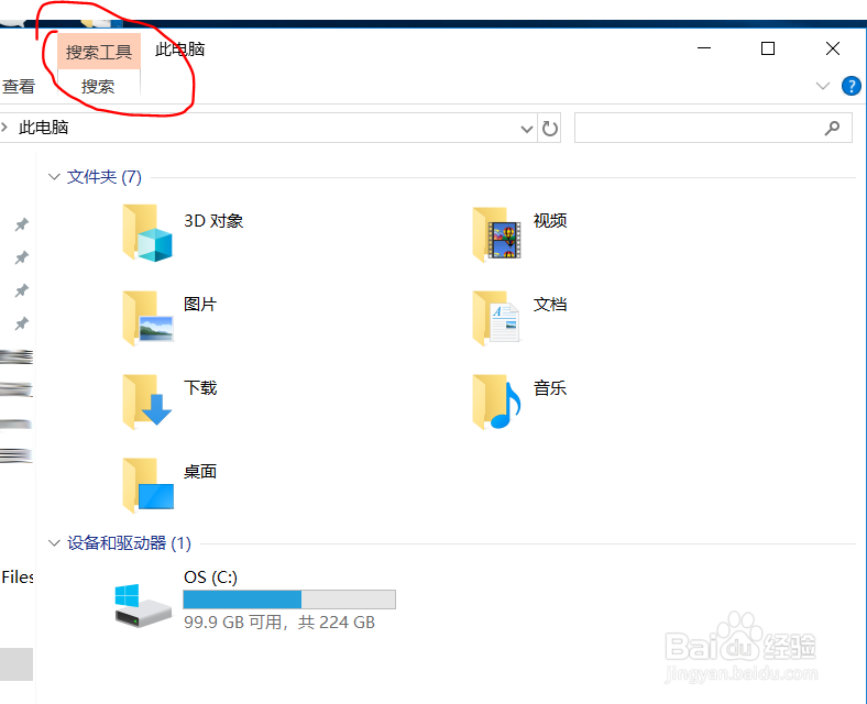 win10怎么快速找到指定程序