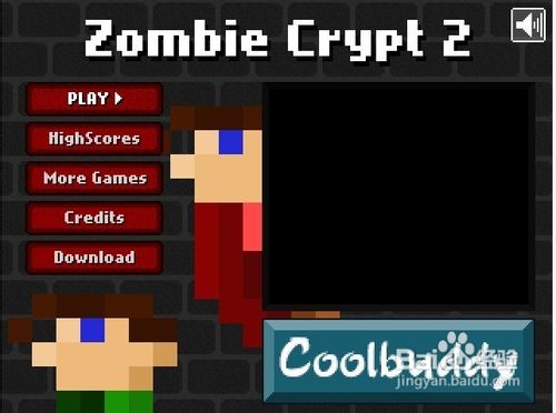 双人闯地穴2小游戏怎么玩?